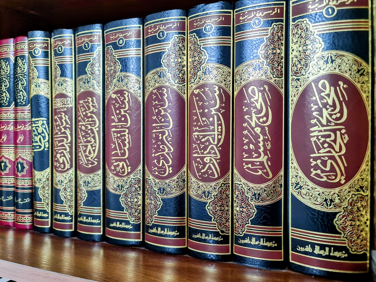 مصطلح الحديث - مدرسة العلوم الشرعية المستوى الأول