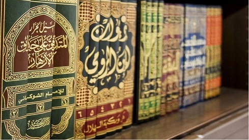 علم أصول الفقه - مدرسة العلوم الشرعية المستوى الأول